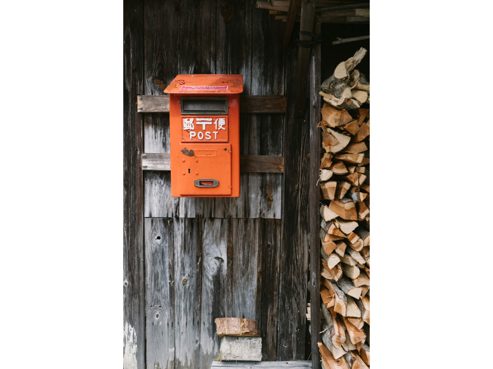 A Kumano Kodo mailbox