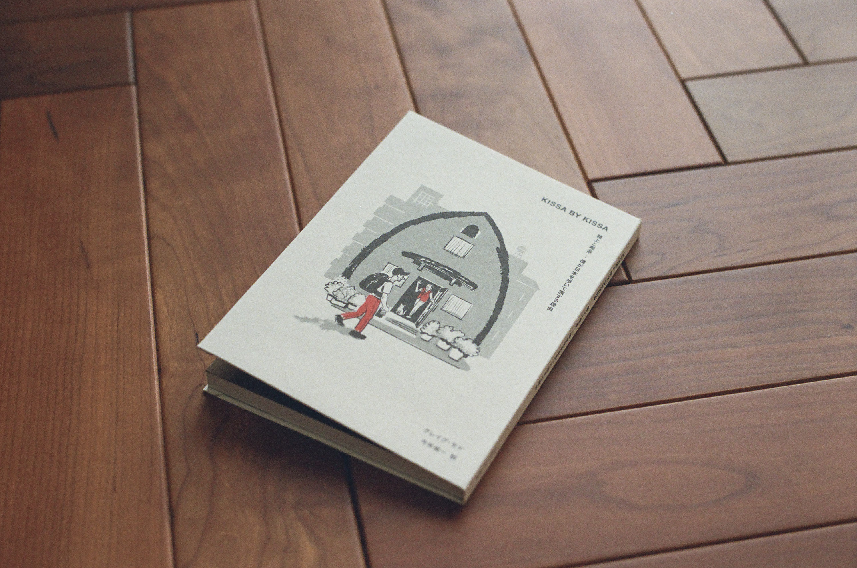 Japanese kissa by kissa on the floor