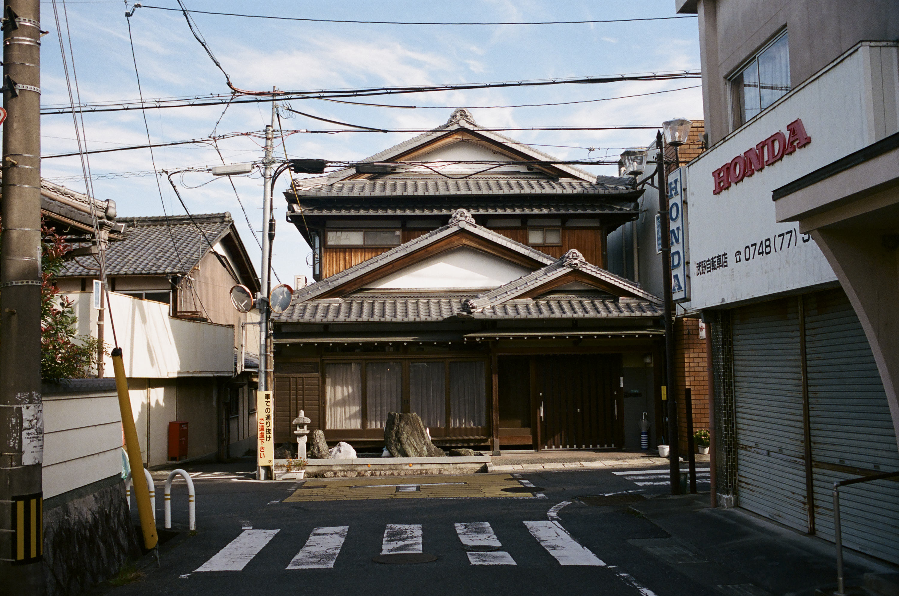 Header image for Walking Across Japan, Disconnected and Bored