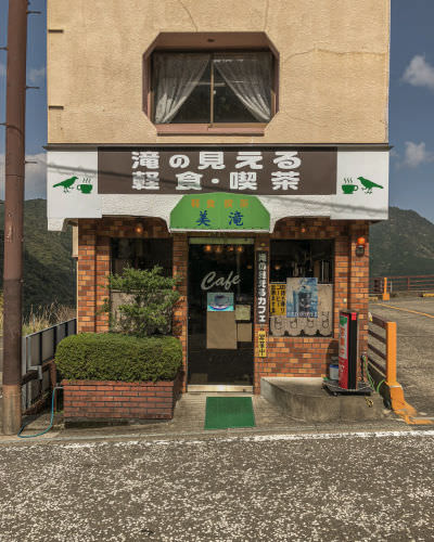 Subscribe to Huh ⧇ A Cafe with a View of the Waterfall