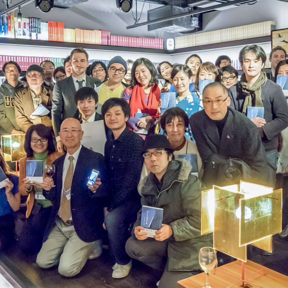 Craig Mod at Anjin, Daikanyama T-Site book launch event