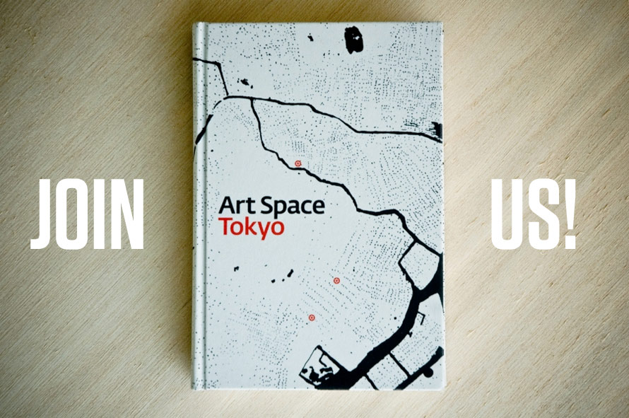Art Space Tokyo on Kickstarter