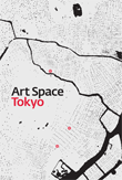 Art Space Tokyo cover