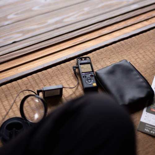 SW945: The Sound of a Walk in Japan