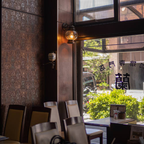 So Now You Own a Kissa