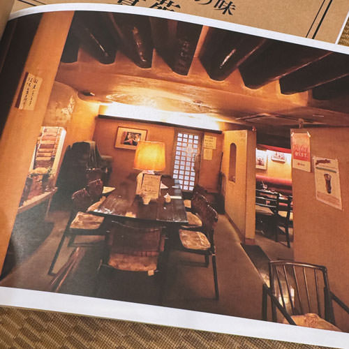 Do You Want to Run a Kissa?