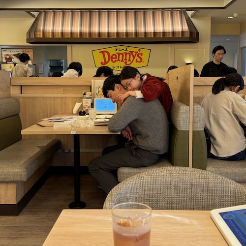 Walking Tokyo on New Year's Day