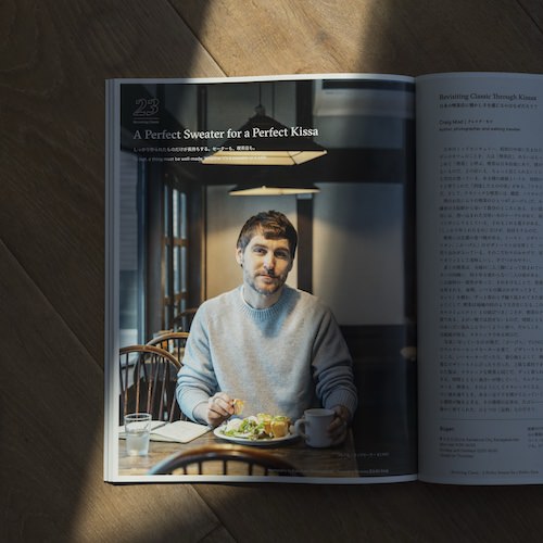 UNIQLO LifeWear Magazine — Classic Kissa