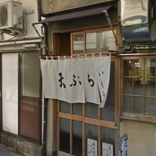 No Phones in The Ten-don Shop