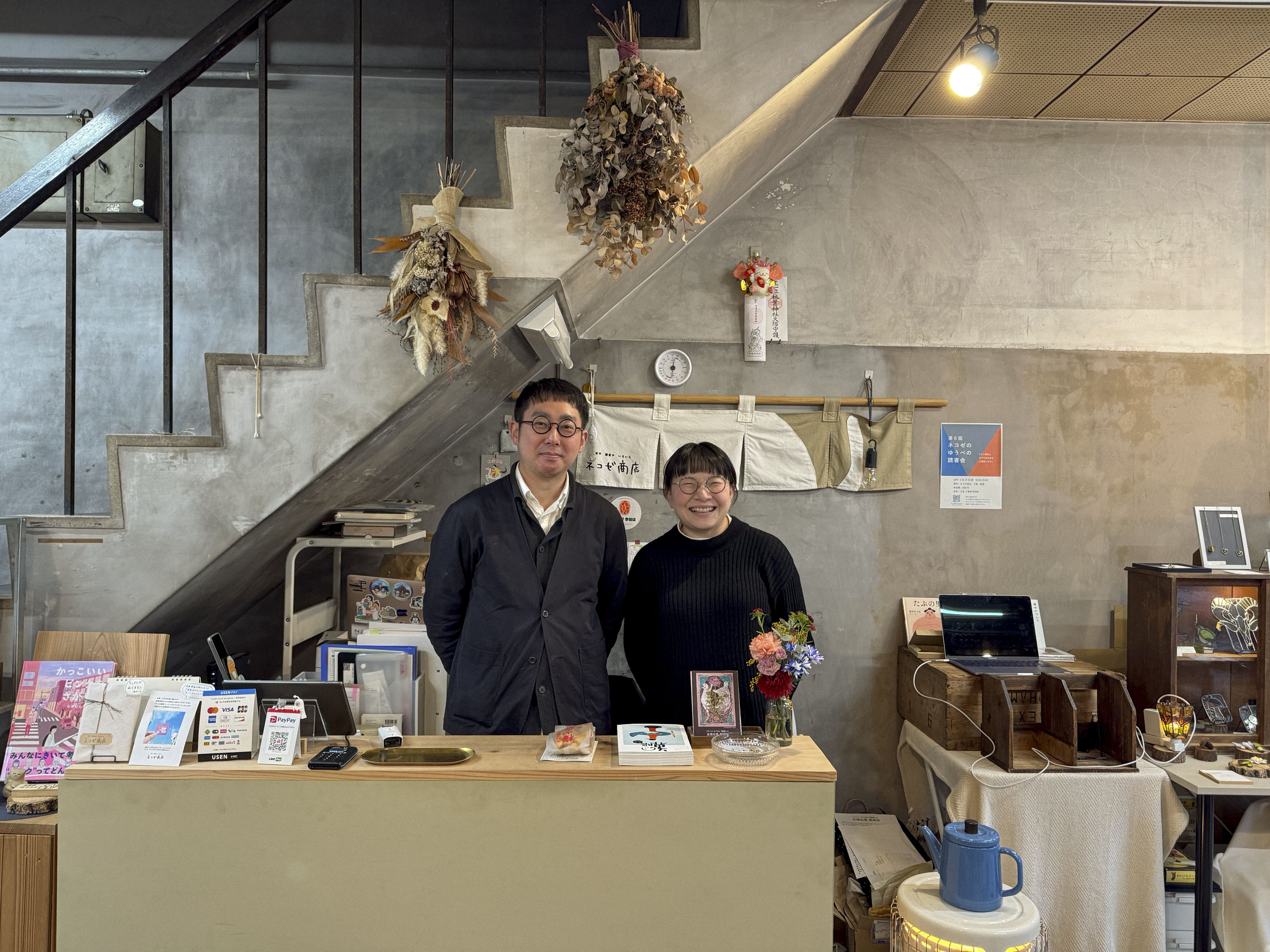 Nekoze Proprietários de Toyohashi