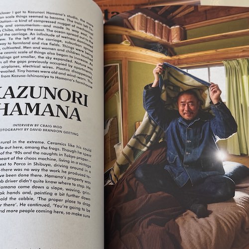 Kazunori Hamana in Apartamento