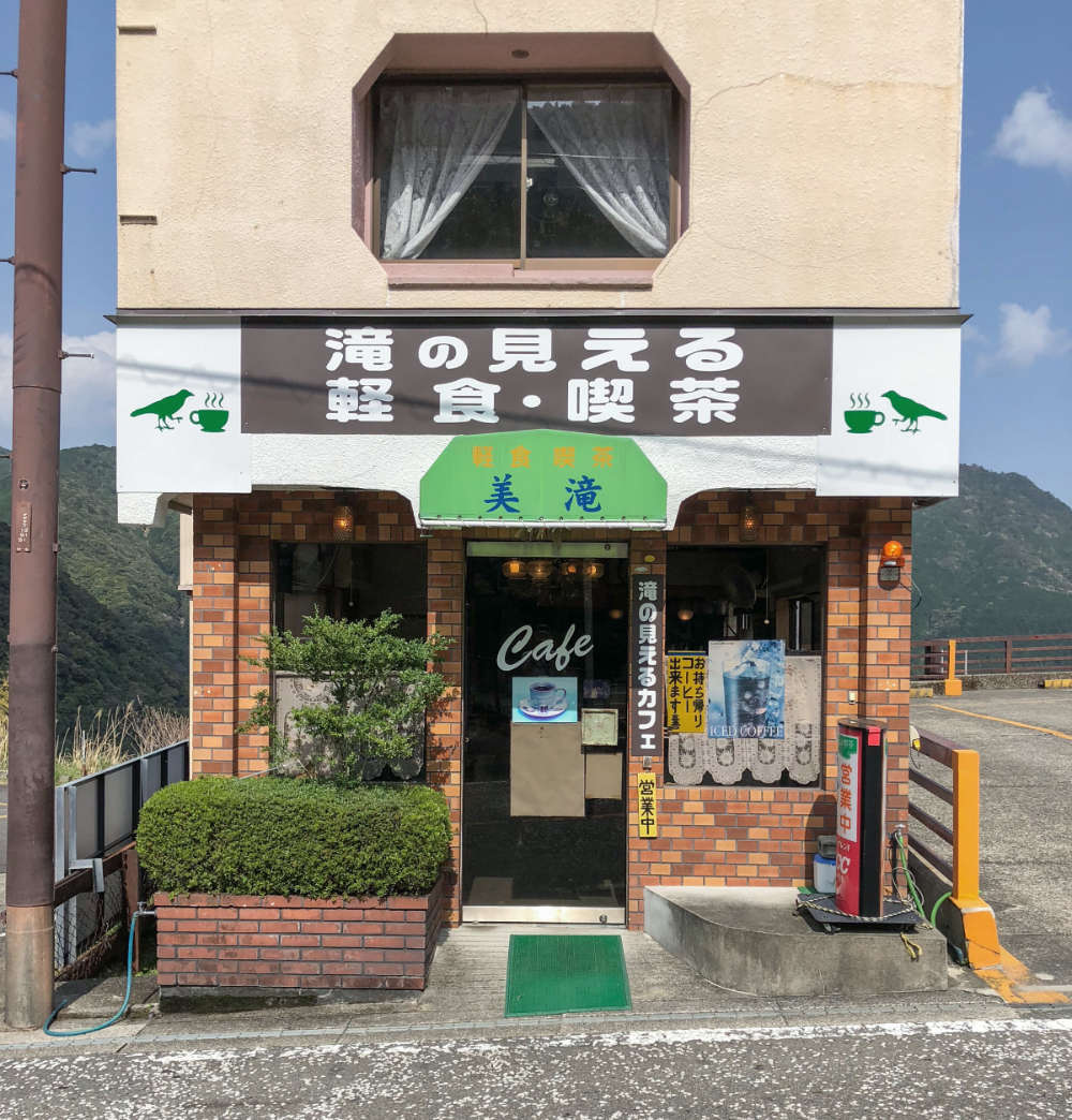 A cafe with a view of the waterfall