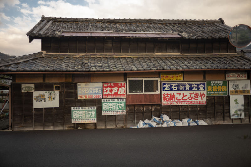 old signs on an old shop