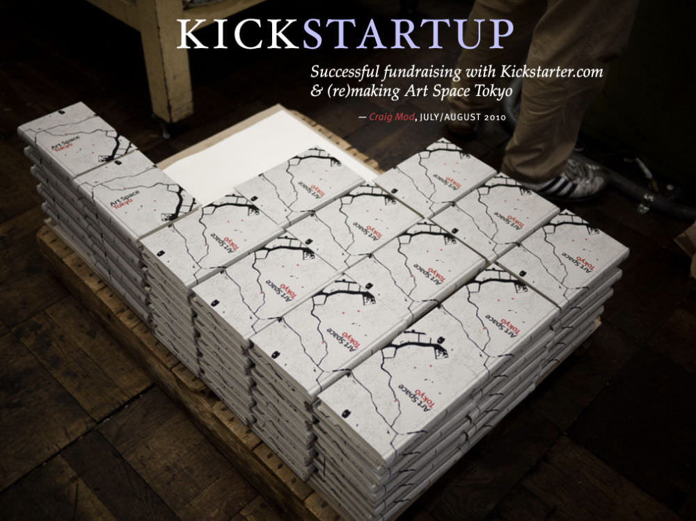 Kickstartup